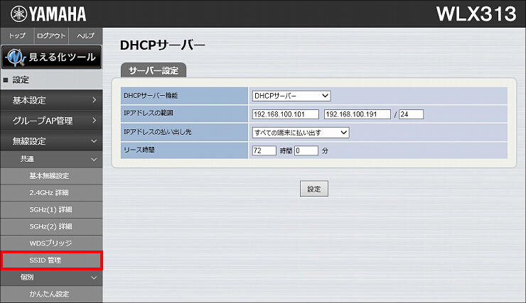 図 説明画像