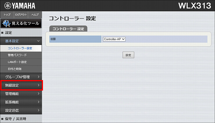 図 説明画像